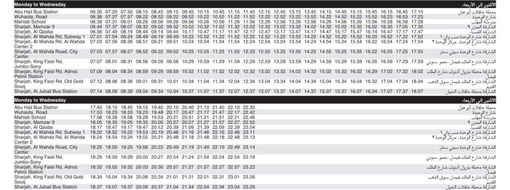Bus E307A Monday to Wednesday Timetable
