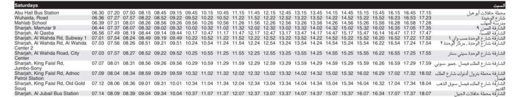Bus E307A Saturday Timetable 1