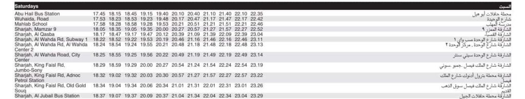 Bus E307A Saturday Timetable 2