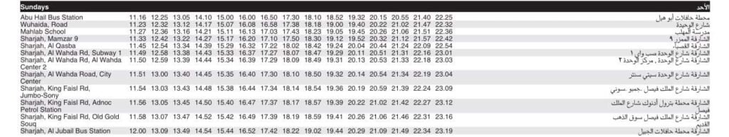 Bus E307A Sunday Timetable