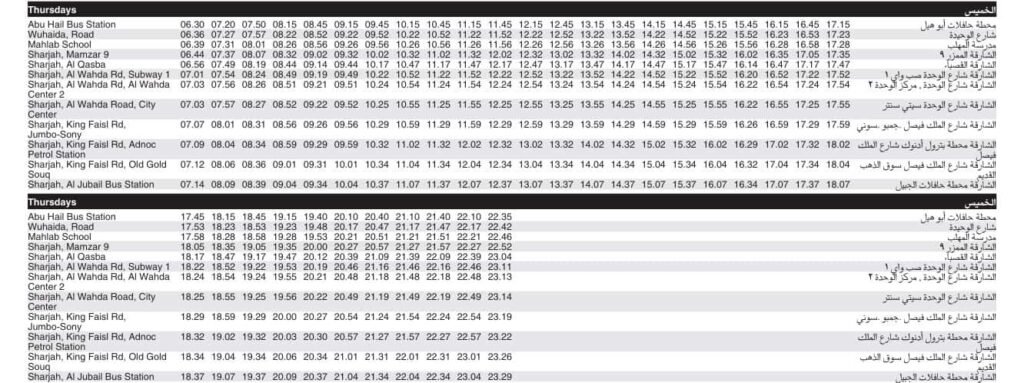 Bus E307A Thursday Timetable