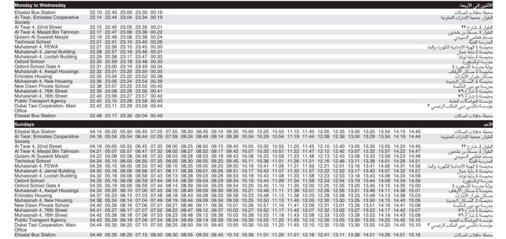 Bus F02 Monday to Wednesday – Sunday Timetable