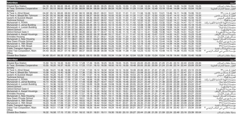 Bus F02 Saturday Timetable