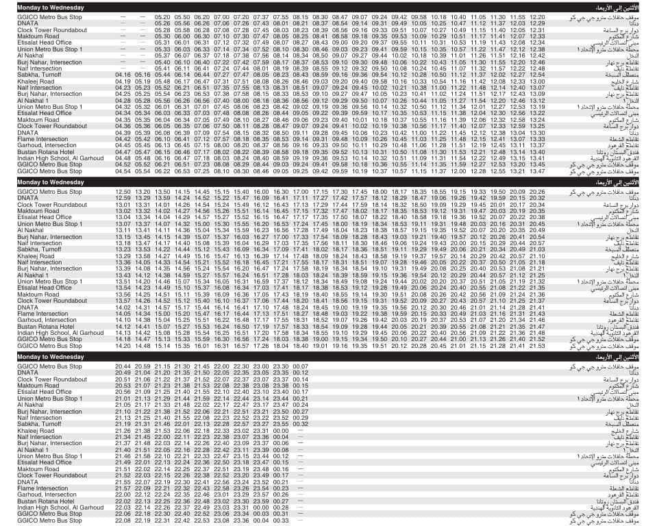 Bus F04 Monday to Wednesday Timetable