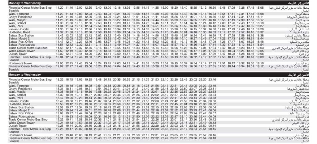 Bus F11 Monday to Wednesday Timetable
