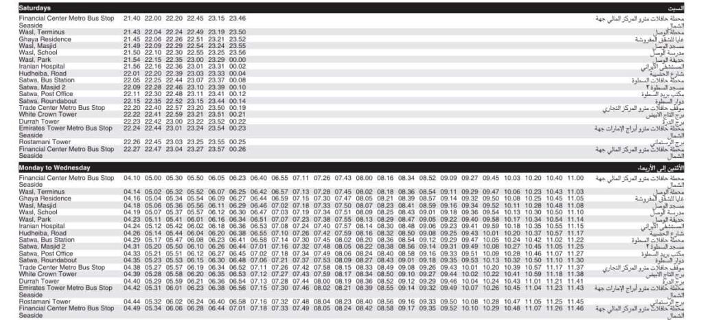 Bus F11 Saturday & Monday to Wednesday Timetable