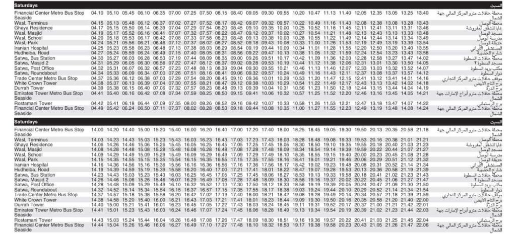 Bus F11 Saturday Timetable