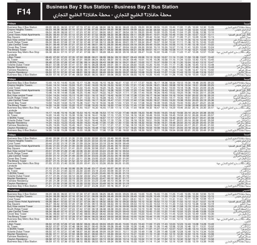 Bus F14 Thursday Saturday Timetable