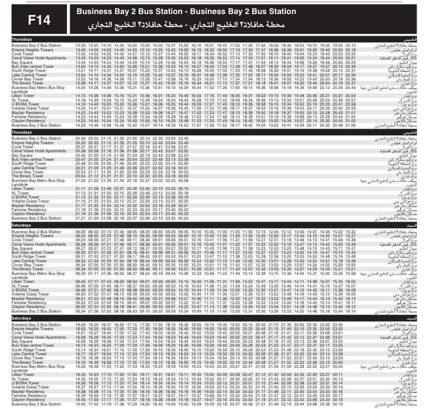 Bus F14 Friday Thursday Timetable