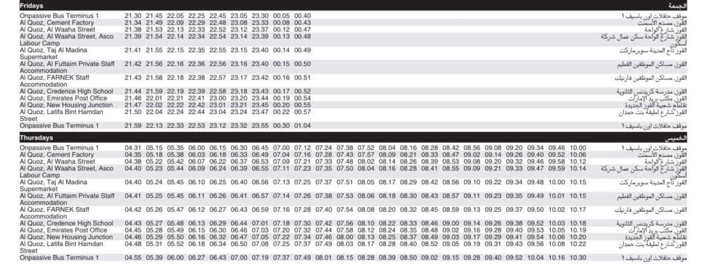 Bus F16 Friday – Thursday Timetable