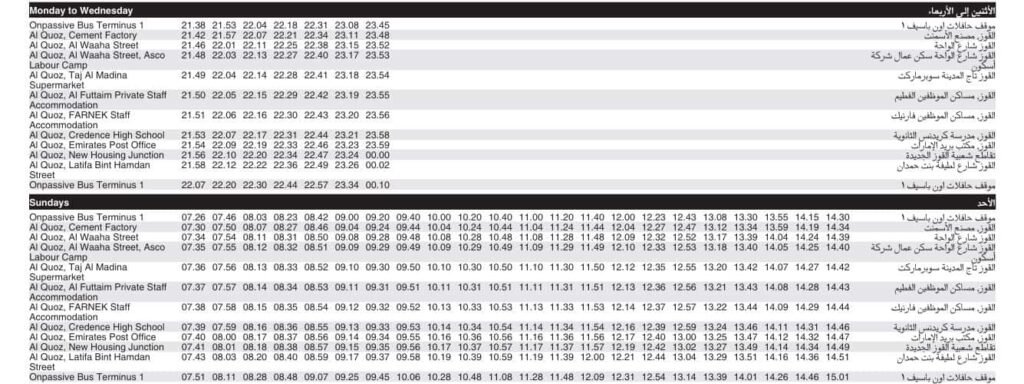Bus F16 Monday to Wednesday – Sunday Timetable