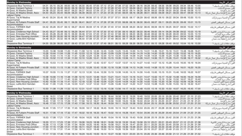 Bus F16 Monday to Wednesday Timetable
