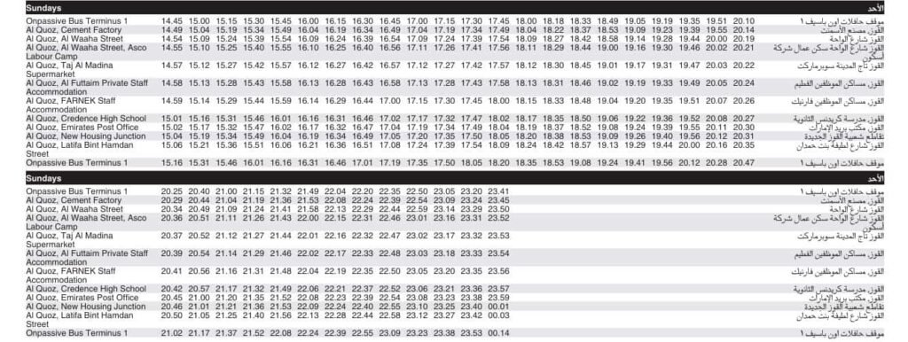 Bus F16 Sunday Timetable