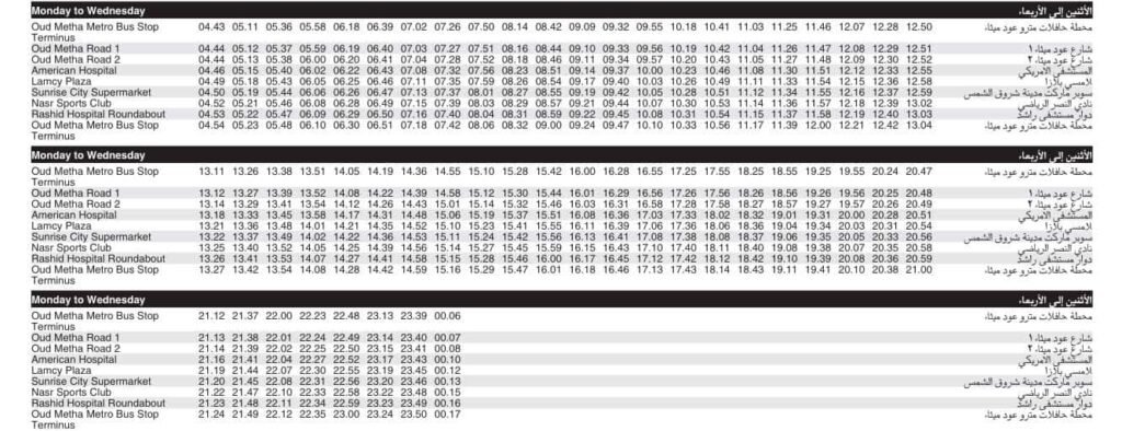 Bus F18 Monday to Wednesday Timetable