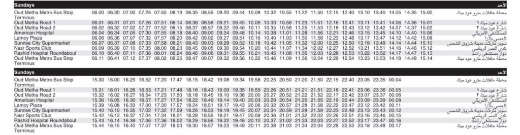 Bus F18 Sunday Timetable