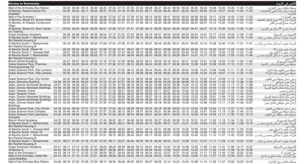 Bus F36 Monday to Wednesday Timetable 1