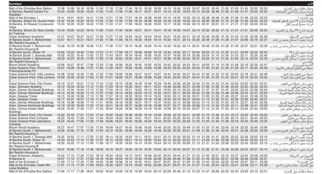 Bus F36 Sunday Timetable 2