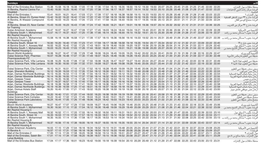 F36 Bus Timetable: Mall of the Emirates to Arjan, Geepas Tower and Back