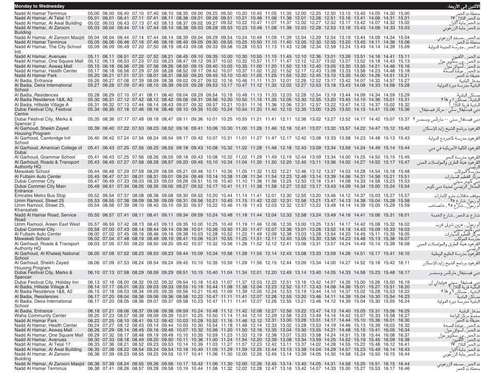 Bus F62 Monday to Wednesday Timetable 1
