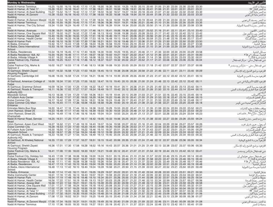 Bus F62 Monday to Wednesday Timetable 2