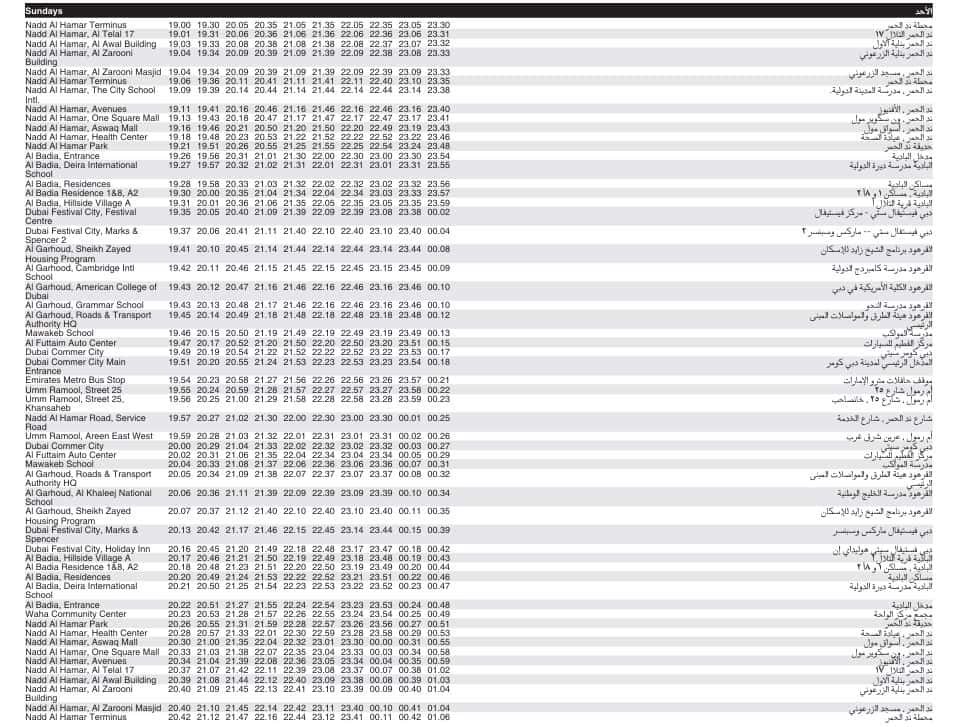 Bus F62 Sunday Timetable 2
