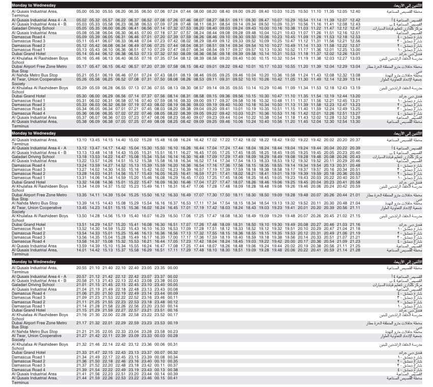 Bus F81 Monday to Wednesday Timetable