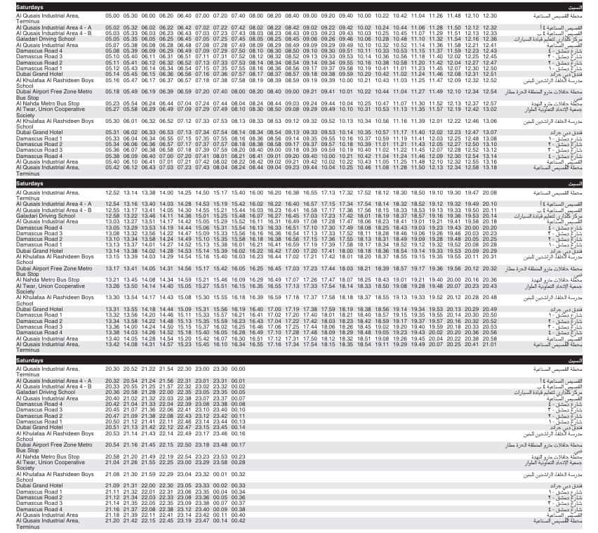 Bus F81 Sunday Timetable
