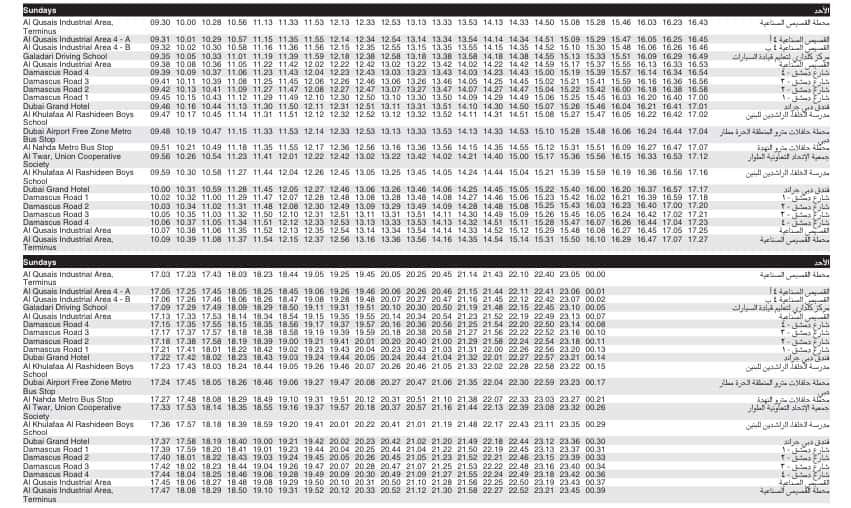 Bus F81 Saturday Timetable