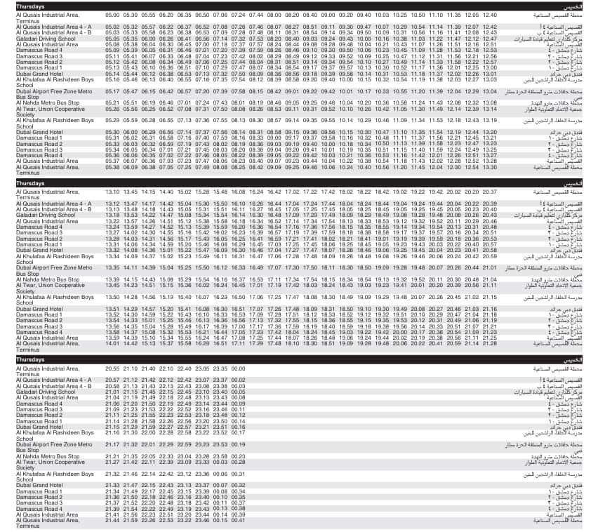 Bus F81 Thursday Timetable