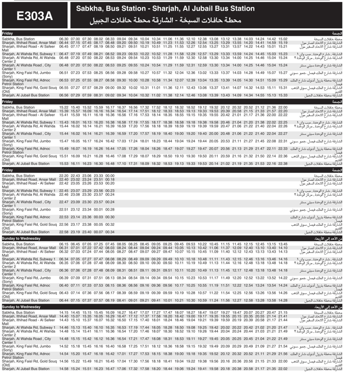 E303A Bus Timetable 1