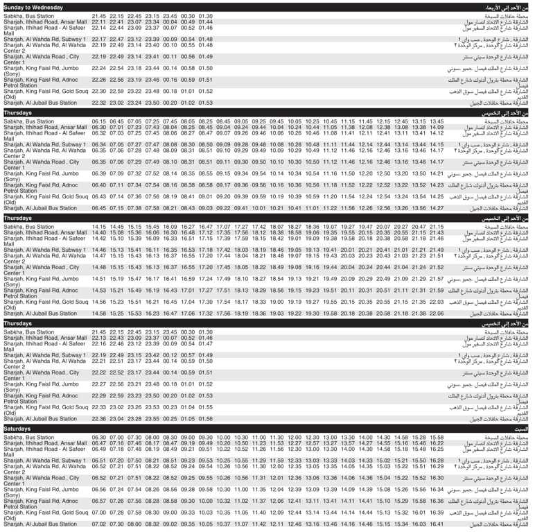 E303A Bus Timetable 2