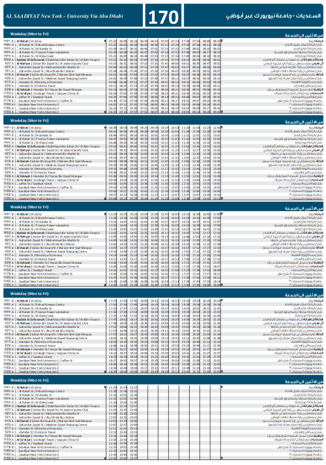 Bus 170 Weekday Timetable