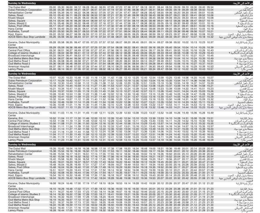 Bus 28 Sunday to Wednesday Timetable