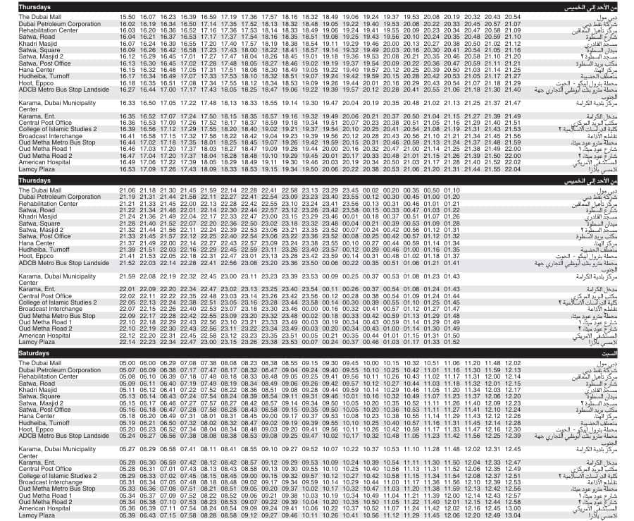 Bus 28 Thursday – Saturday Timetable