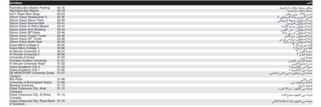 RTA Bus 320 Timetable: Al Rashidiya to Academic City