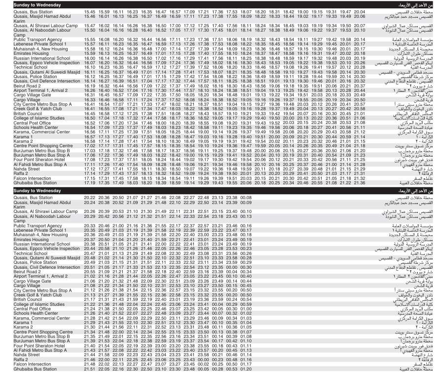 Bus 33 Sunday to Wednesday Timetable 2
