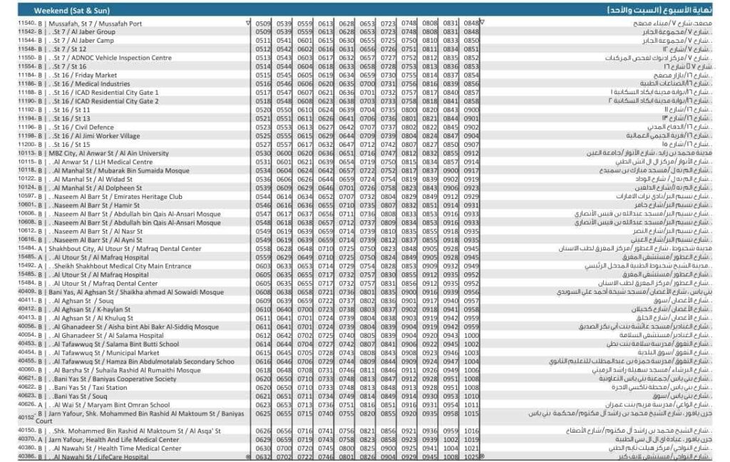 Bus 410 Weekend Timetable 1