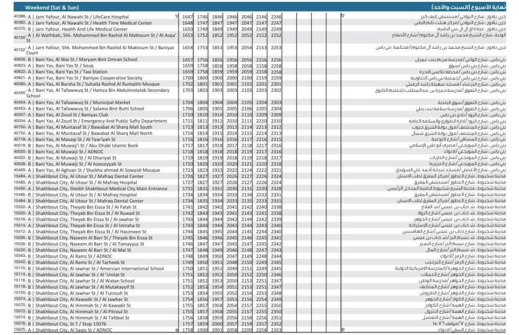 Bus 420 Weekend Timetable 2