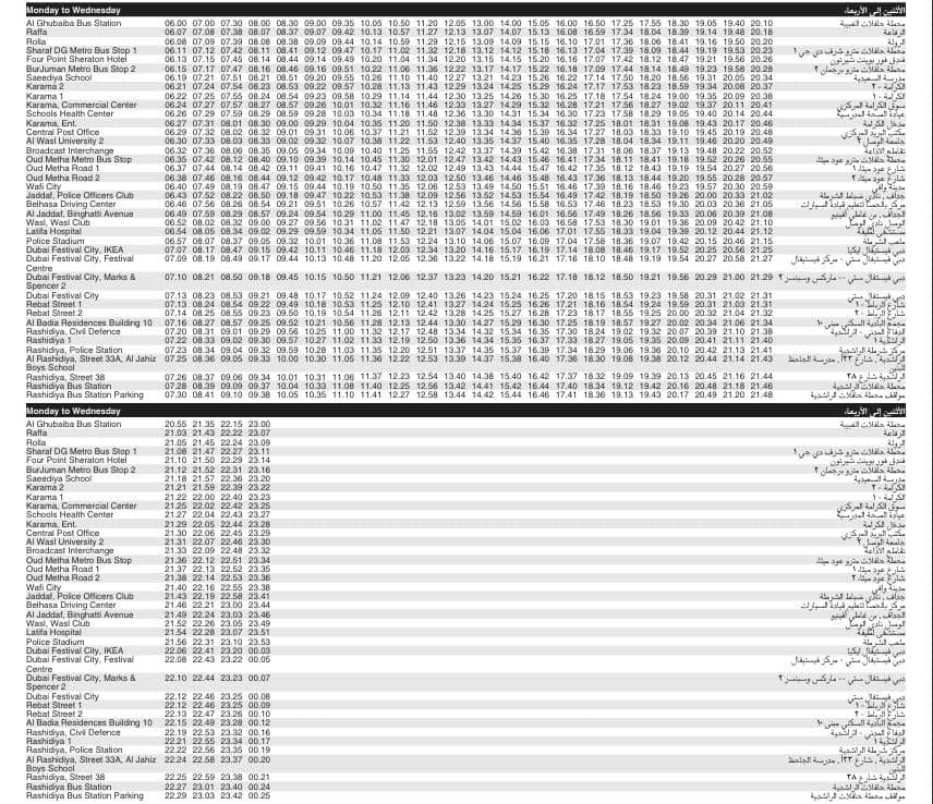 Bus 44 Monday to Wednesday Timetable
