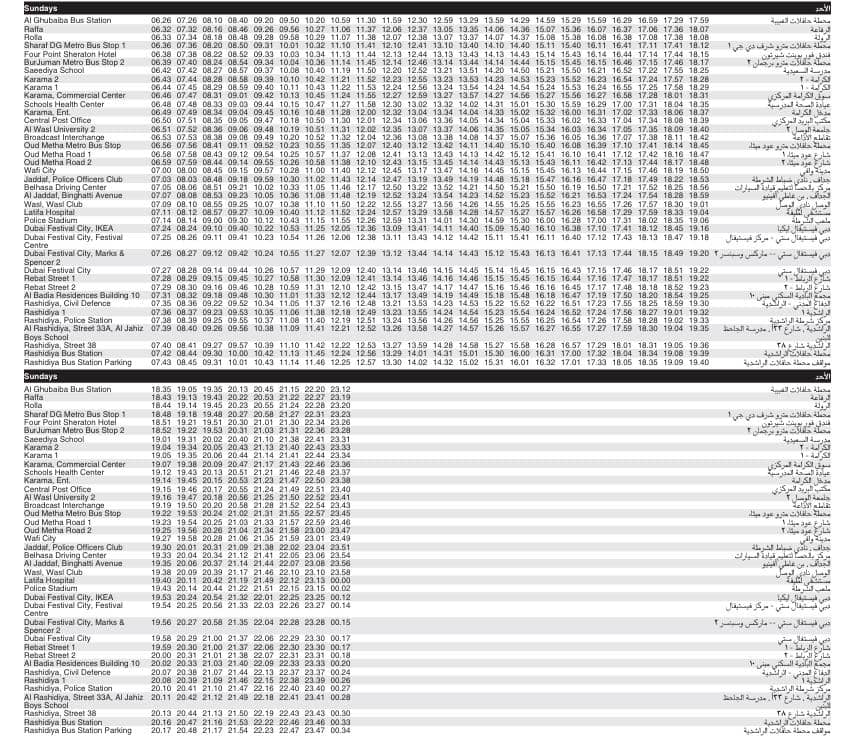 Bus 44 Sunday Timetable