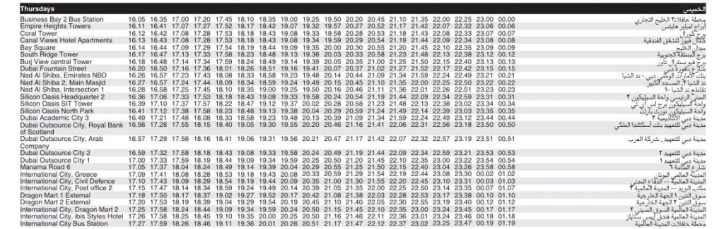 Bus 50 Thursday Timetable 2