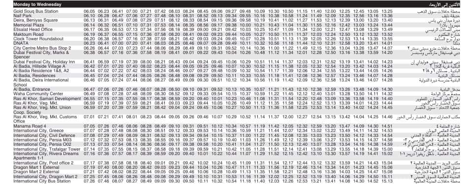 Bus 53 Monday to Wednesday Timetable 1