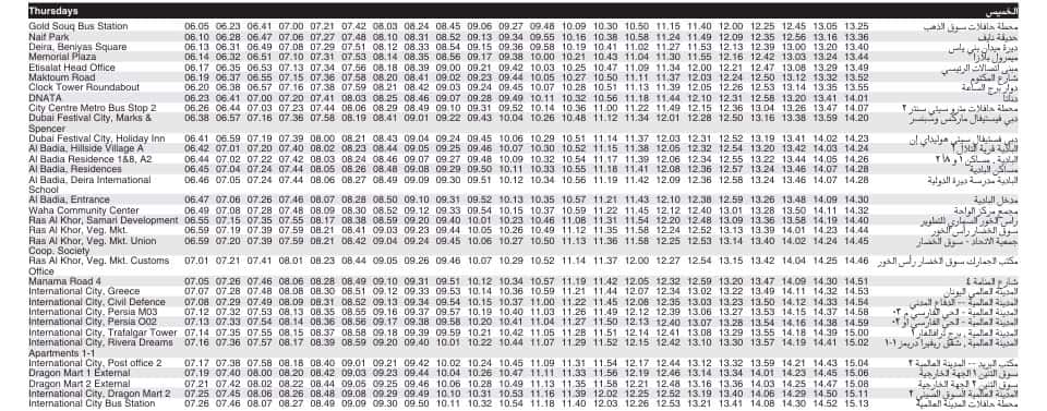 Bus 53 Thursday Timetable 1