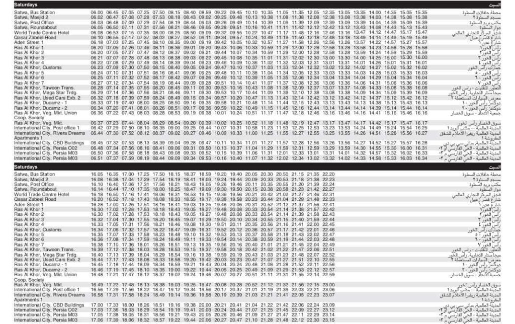 Bus 55 Saturday Timetable