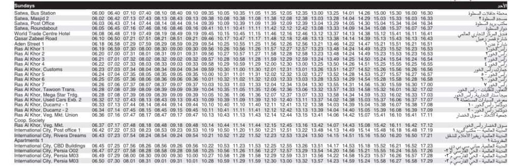 Bus 55 Sunday Timetable 1
