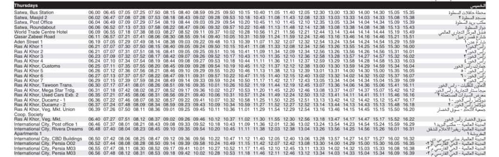 Bus 55 Thusday Timetable 1