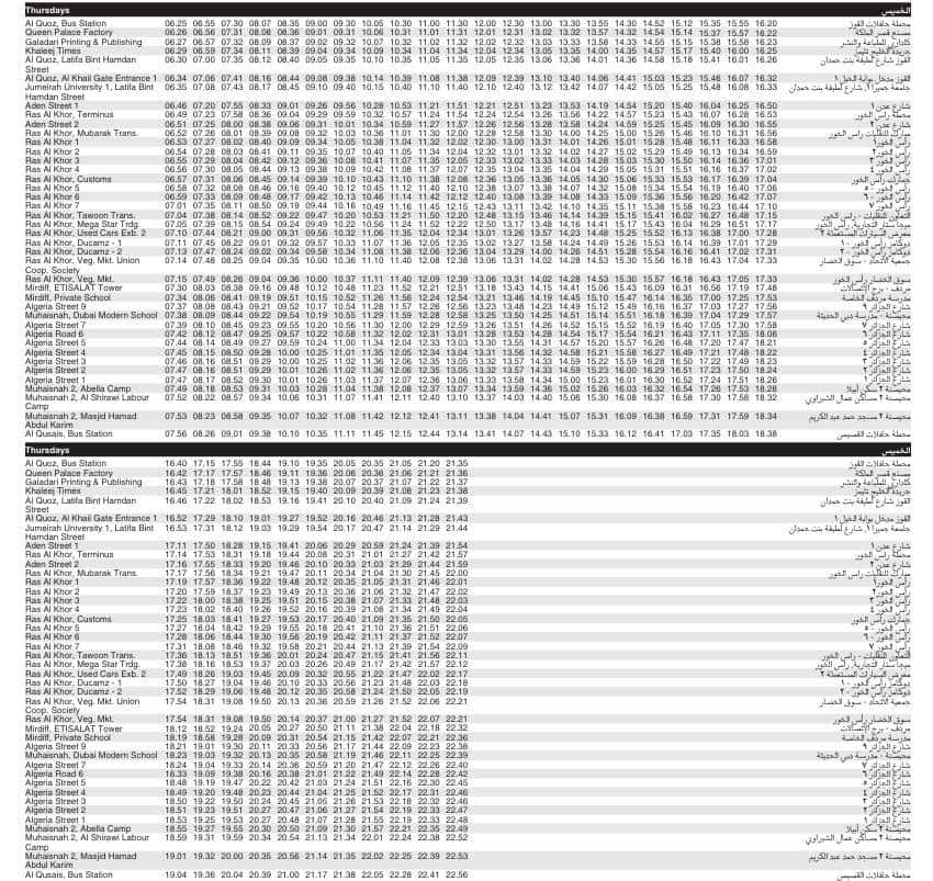 Bus 63E Thursday Timetable