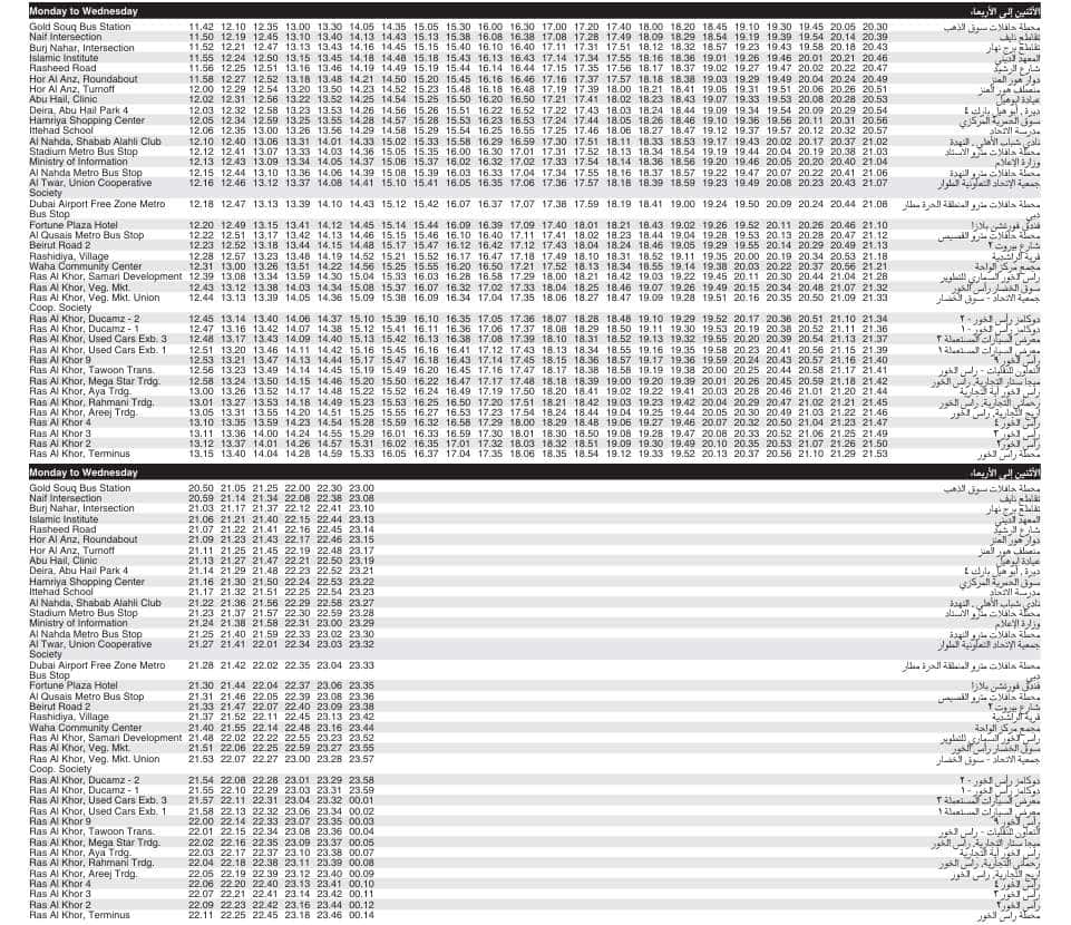 Bus 64 Monday to Wednesday Timetable