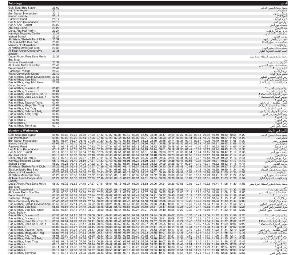 Bus 64 Saturday – Monday to Wednesday Timetable