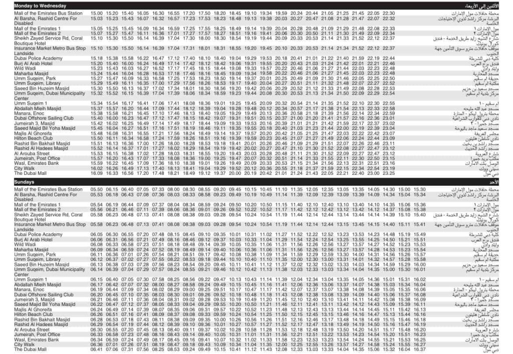 Bus 81 Monday to Wednesday & Sunday Timetable